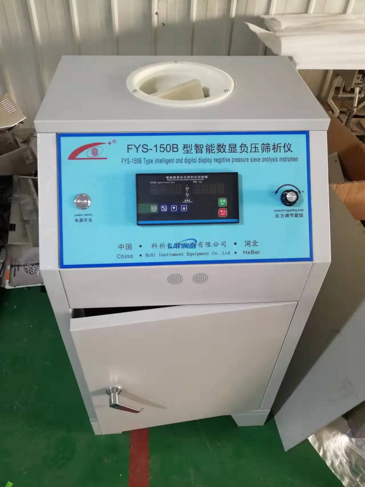 CEMENTALIS Funness Test Apparatus