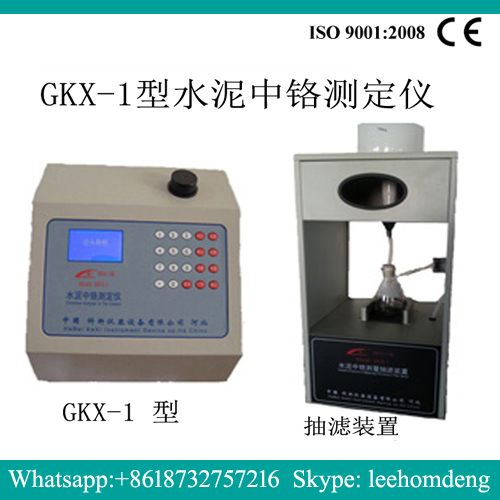 GKX-I CEMERUM Chromium Tester