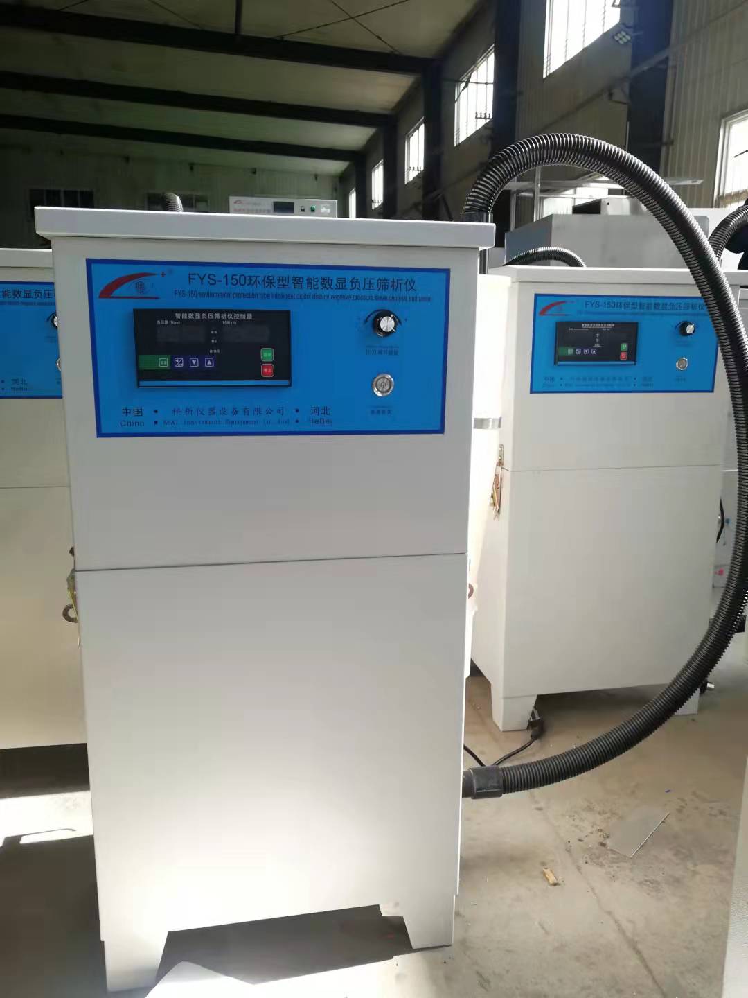 Cementa denota negans pressura screen analyser