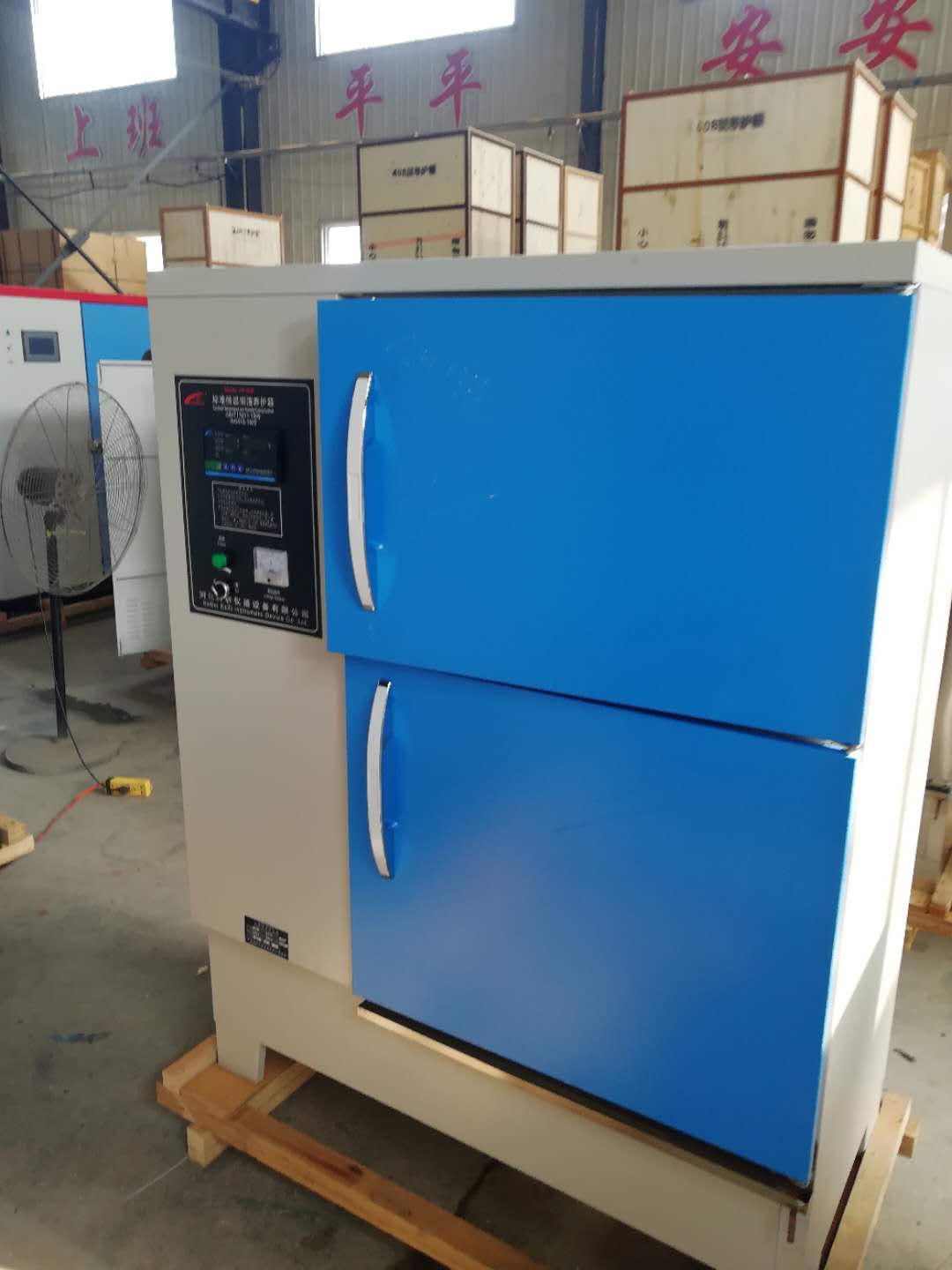 YH-40B 60B 80B 90B humiditas Curing Cabinet