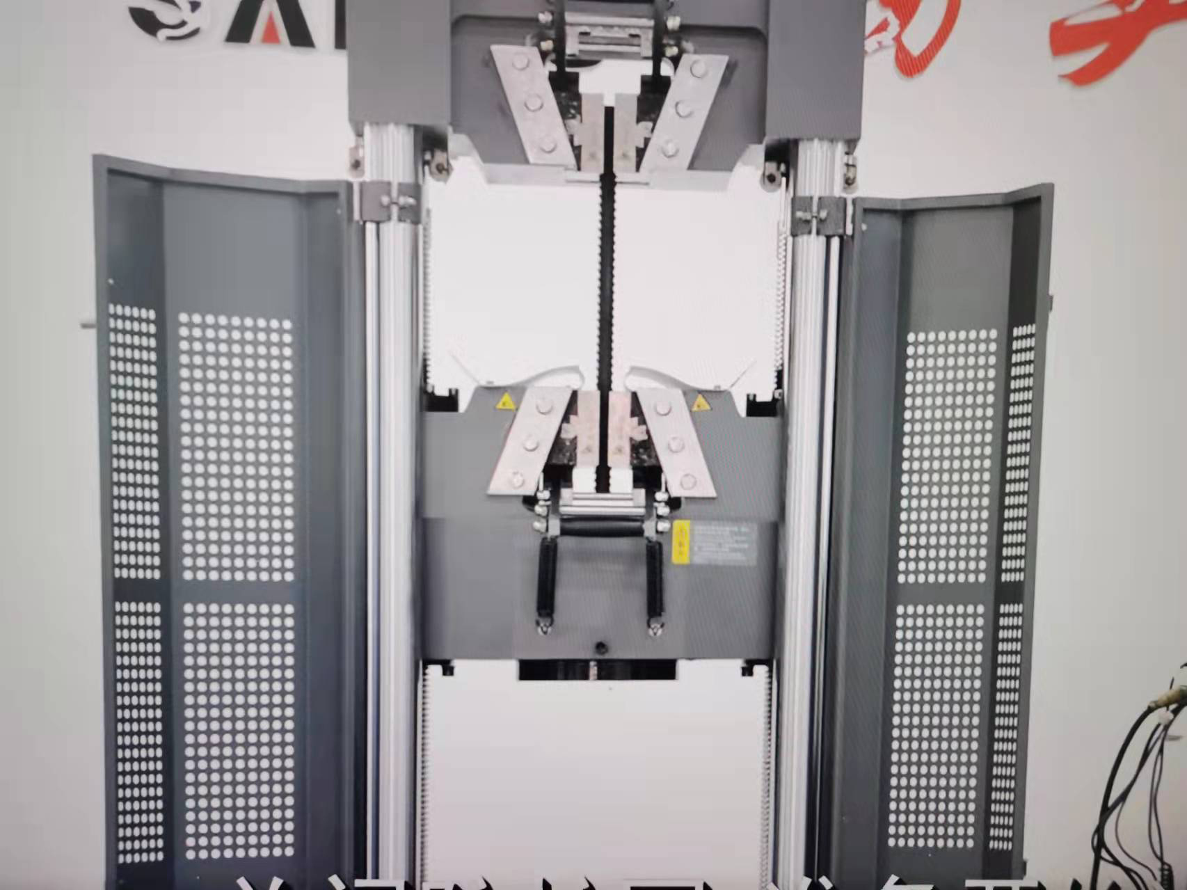 Ferro tensile vires test apparatu