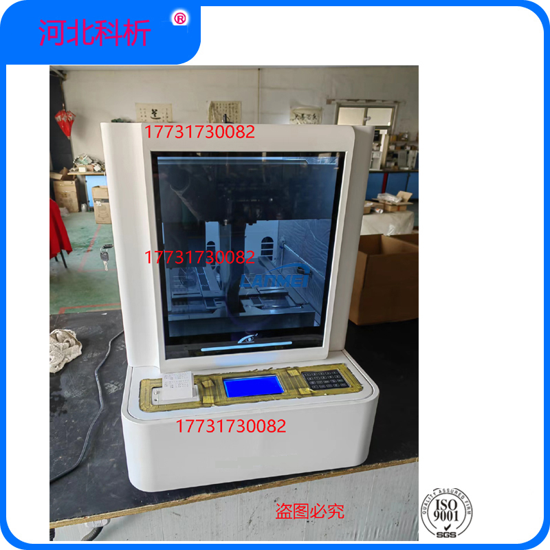 Laboratory Vicat foramen acus apparatus pro Caemento