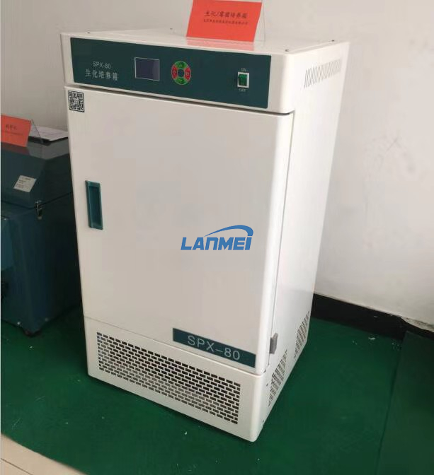 Laboratory medical biological constant temperatus et humiditas electrica incubator