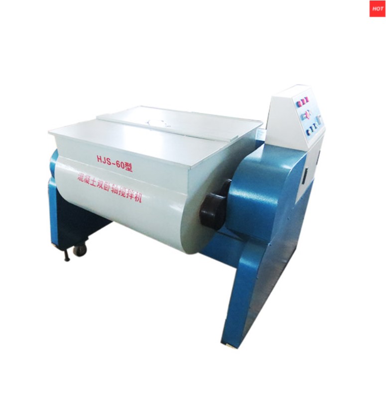 Didymus Shaft Mixer