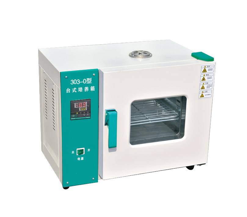 Benchtop Incubator I