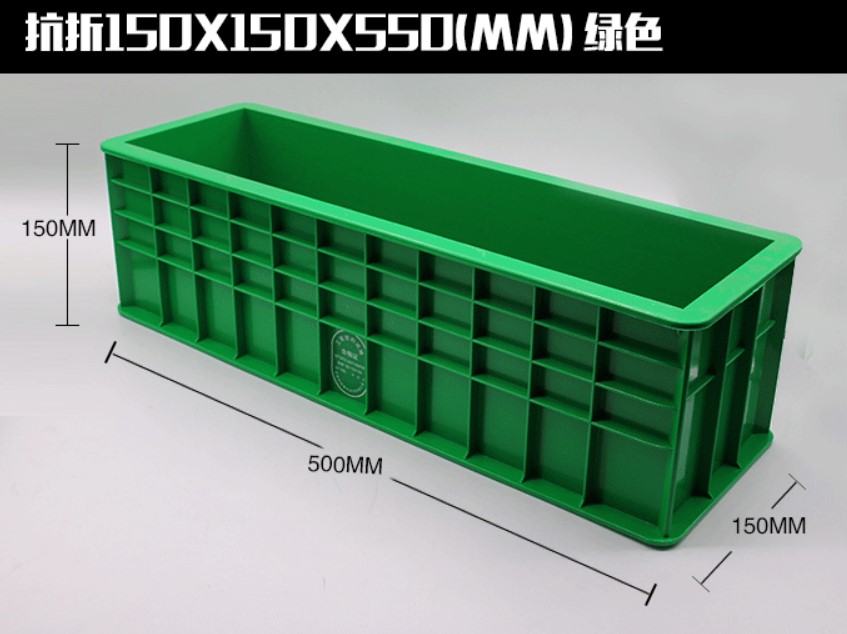 Concretum Cube Test FORMA Laboratory