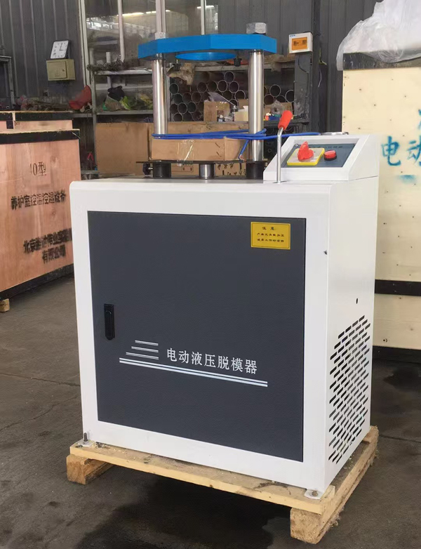 Lab Soli MarshCunctis Electric Hydrau Demoding Machina
