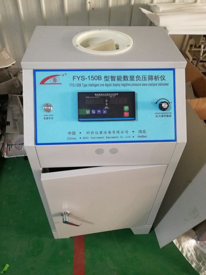 Operavinarum negans pressura cribrum analyserzer