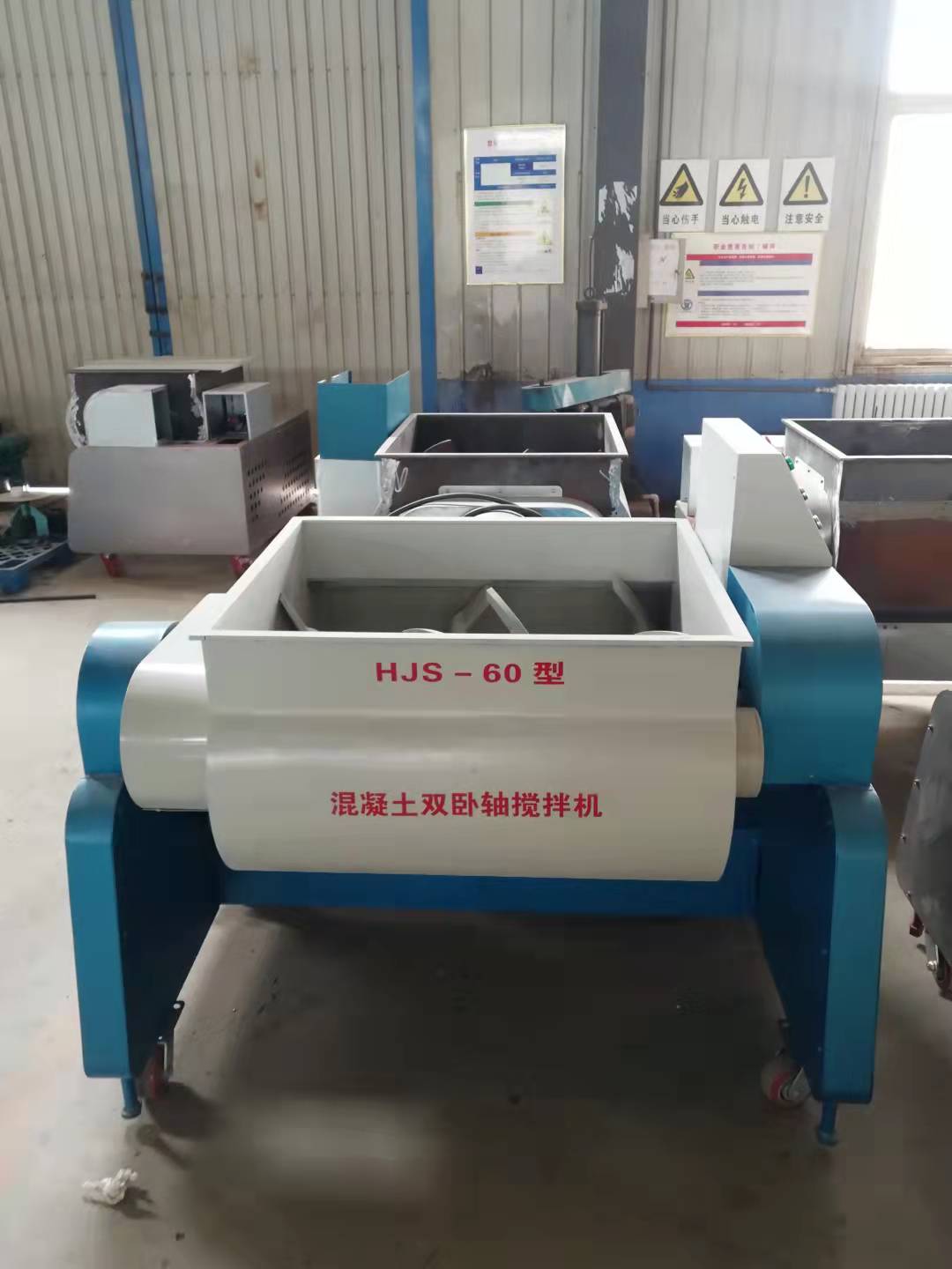 concretum laboratorium turpis
