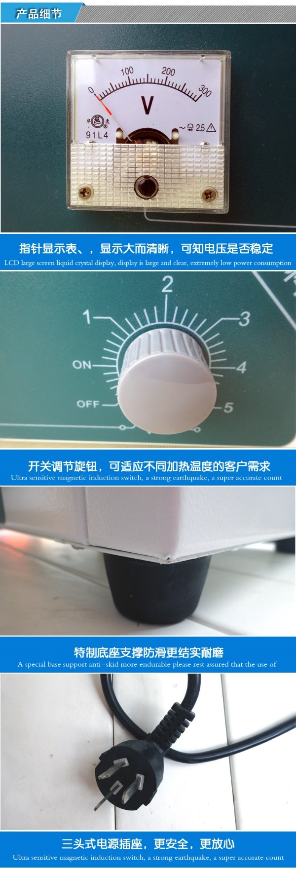 Electric calidum laminam ad Laboratory