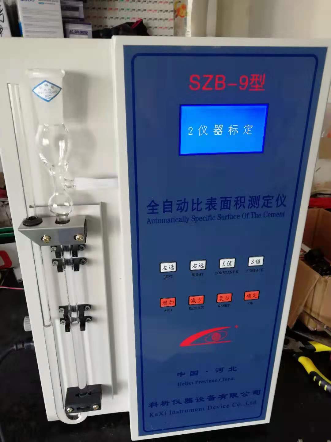 Imprimis Superficies Area Tester