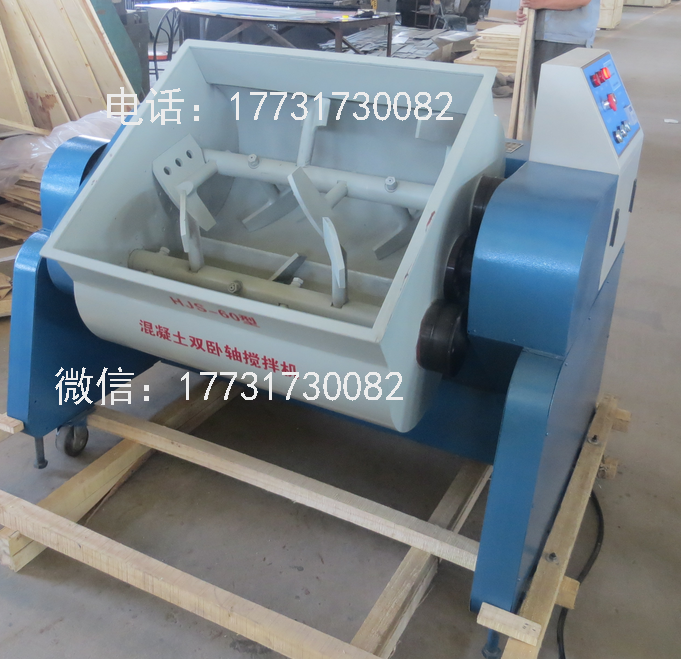 Lab Didymus Shaft Mixer