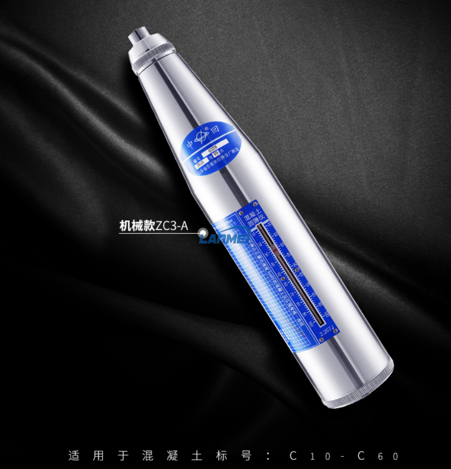 Concretum vires resiliant mCunctiseo I