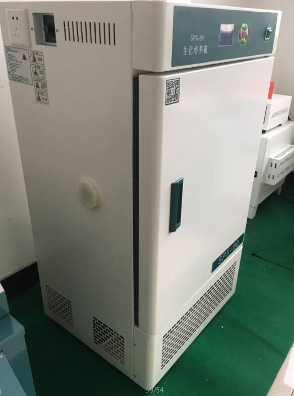 Biochemical incubator