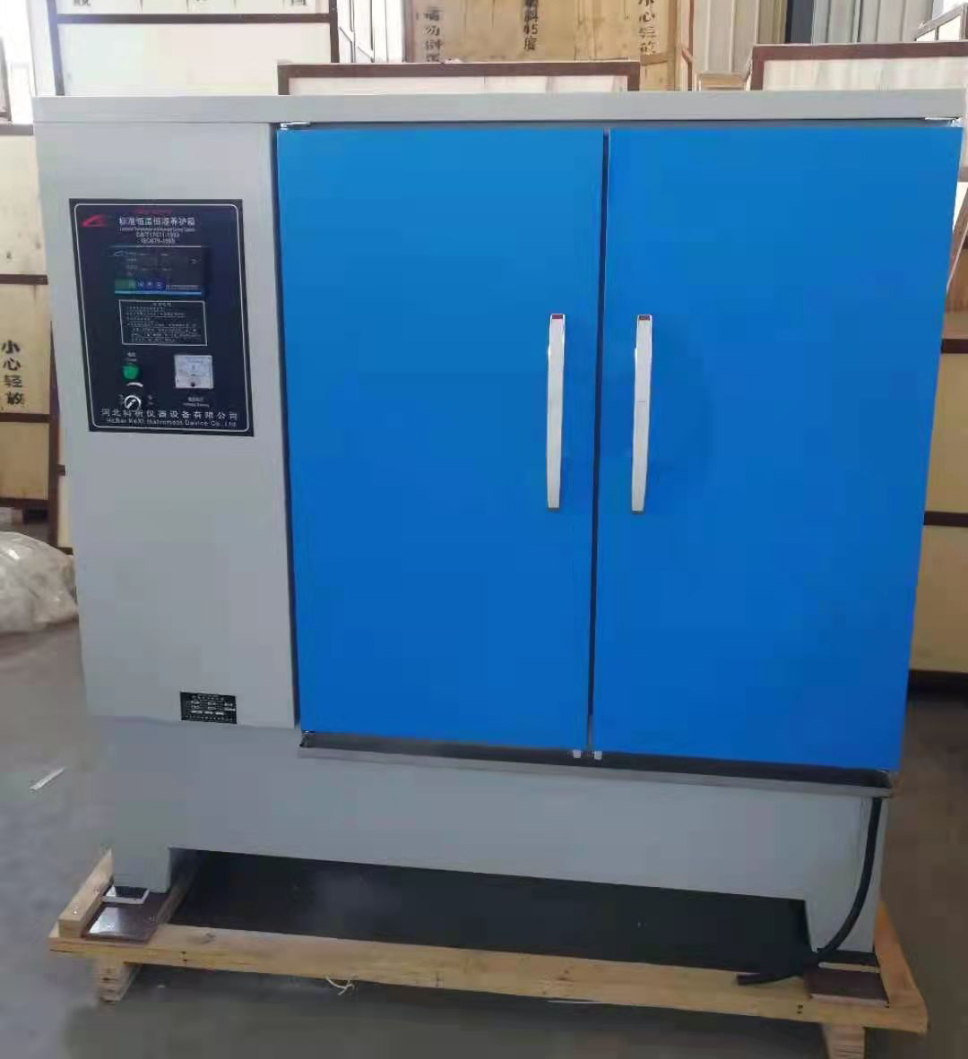 Cemix curing arcu 60B