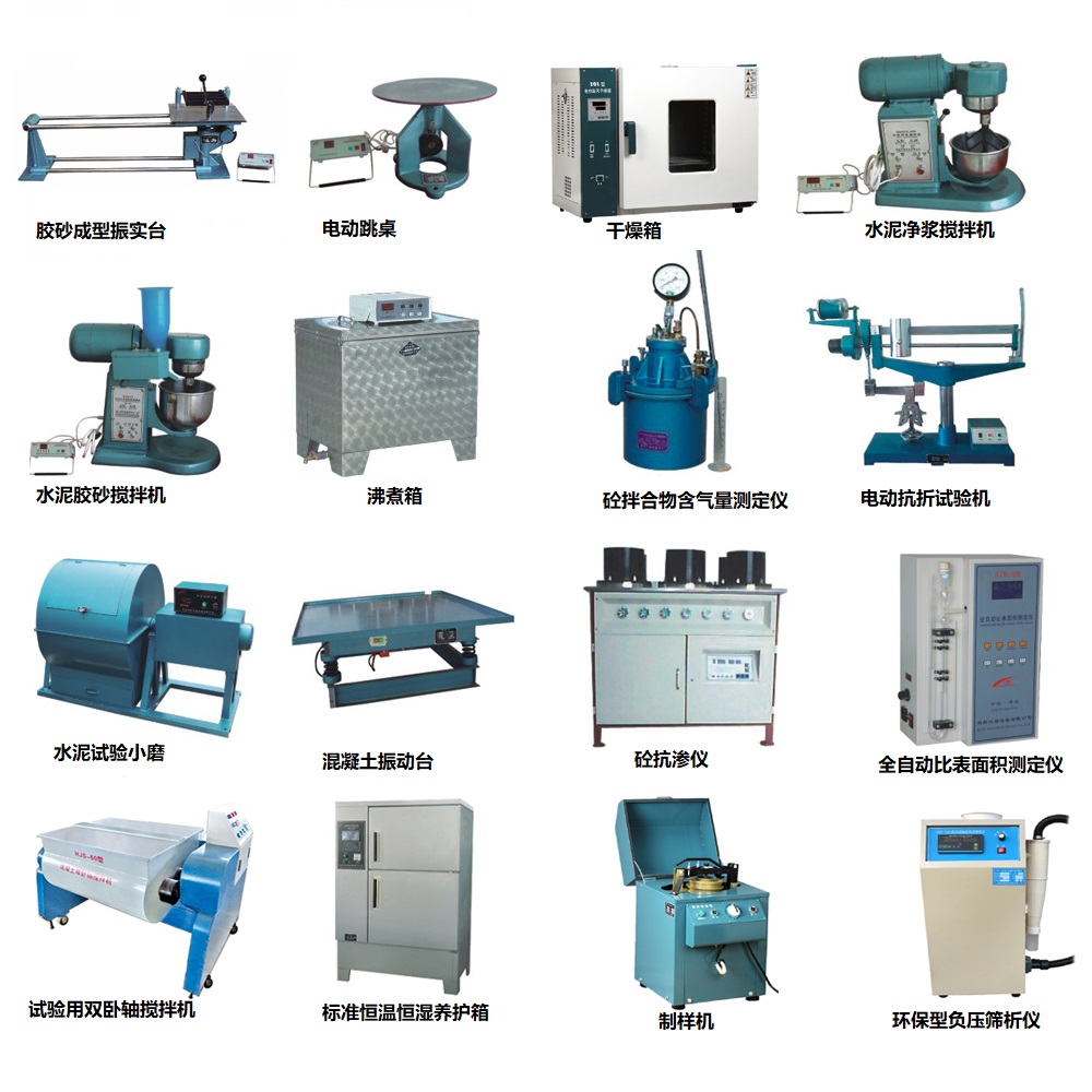 Laboratory apparatu ad caemium concretum